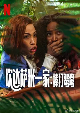 欧美第一社区