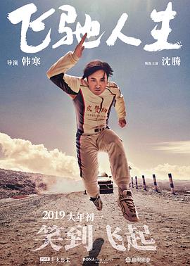 久久久午夜精品理论片
