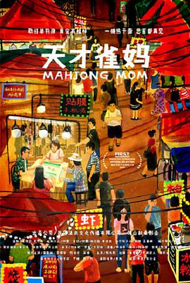 午夜.dj高清在线播放