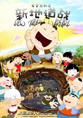 中文字幕亚洲综合久久五月天色无吗''