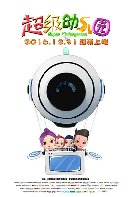 激情六月婷