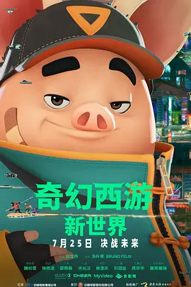作弊的妻子2