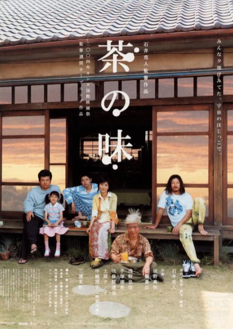 婚礼的晚上