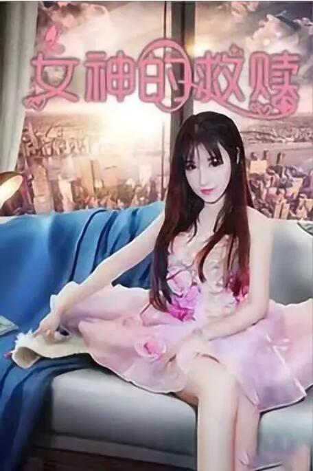 老师美女被吸乳得到大胸动漫