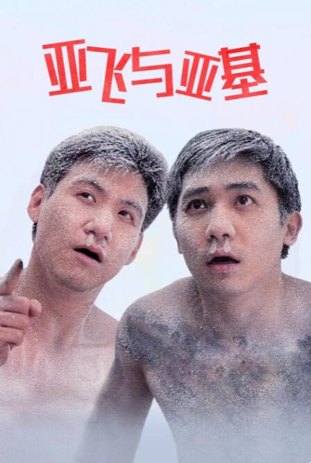 精品福利在线播放