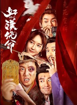 91秦先生小琴