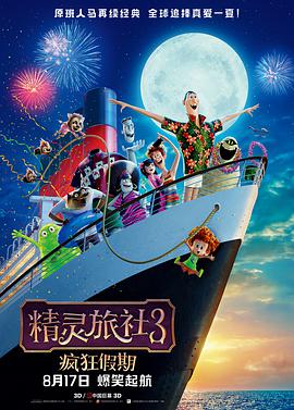 精品国产一区二区三区国产馆