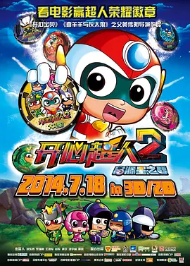 亚洲二区在线播放