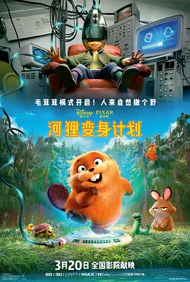最新激情网