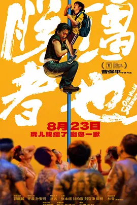 亚洲精品中文幕一区在线直播