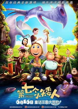 依然是你美梦