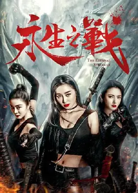 老师黑丝