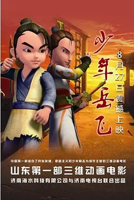男人靠女人免费视频网站