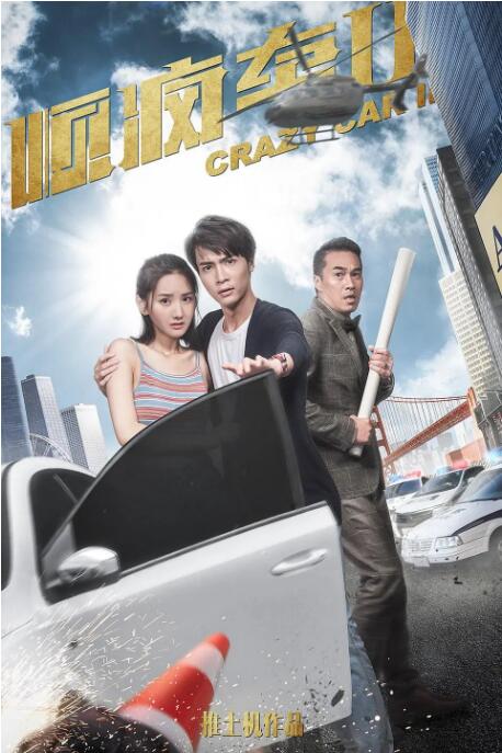 冢本监督战争电影免费观看高清版