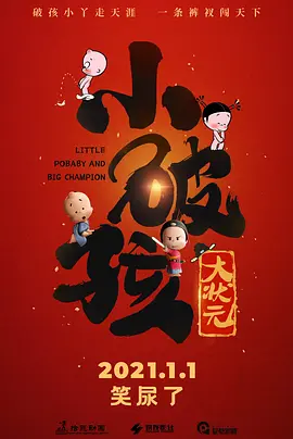 美国性禁片1一4