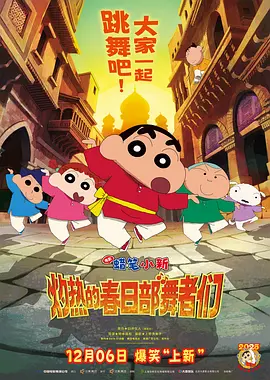 特黄特色一级特色大片中文