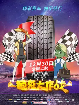 黄色大片国产