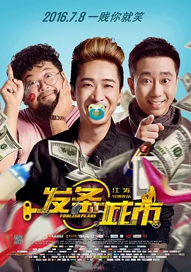 福林云雨初试后传