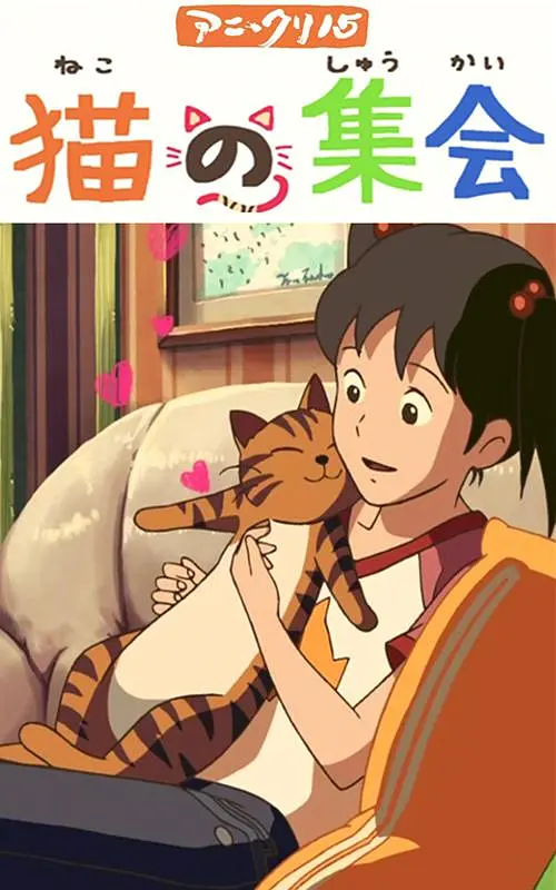 人人爱操