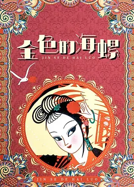 欧美a级黄色