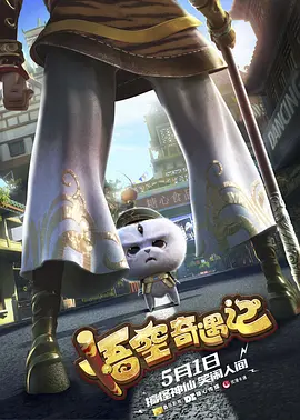 面试官的刁难