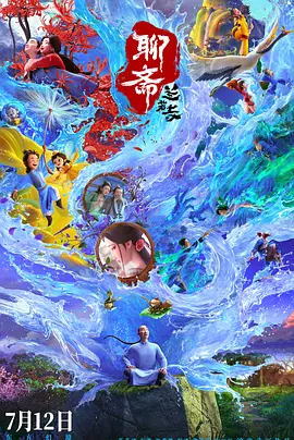 欧美亚洲动漫精品