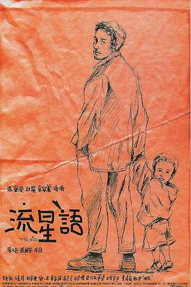 亚洲国产精品免费观看
