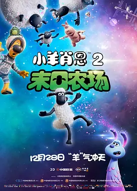 国产午夜大片