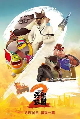 色月