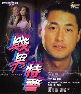 亚洲一区精品视频在线