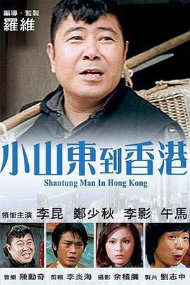 伊人六月