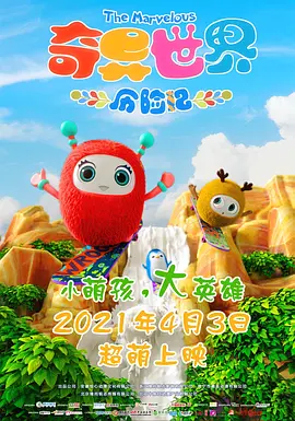麻豆传剧情视频在线观看