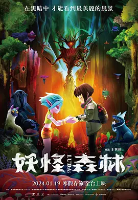 在线a