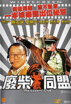 娘的乡村故事