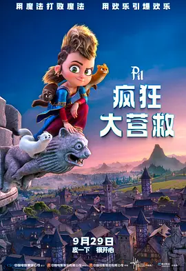 gogo在线免费