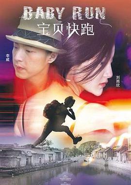 名接力第一人称