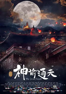 《法国空乘》高清在线观看
