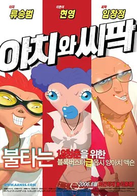 欧美日韩精品一区二区