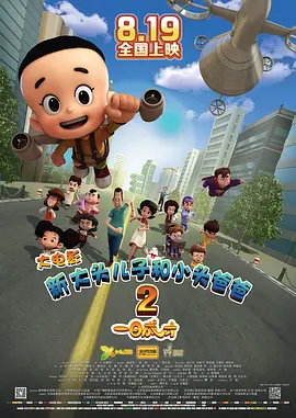 午夜在线成人