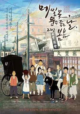 久草国产在线视频