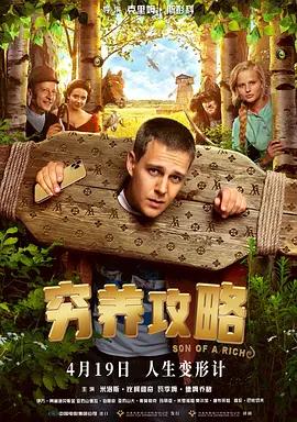 精品一区二区三区的国产在线观看