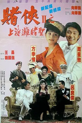 欧美秋霞