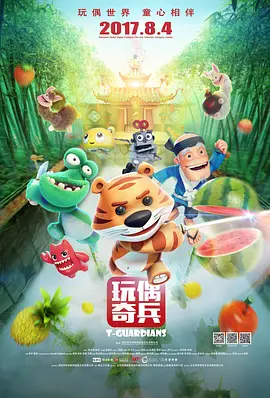 黄色香蕉视频