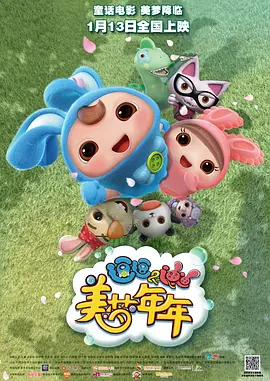最近2019免费中文字幕视频三