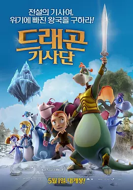 3d漫画《蒙尘仙行录》