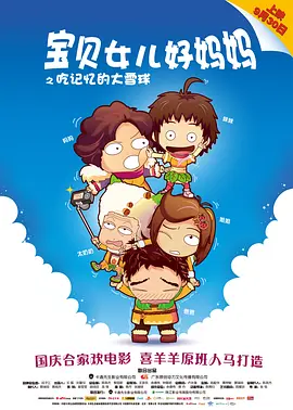 国产a国产片