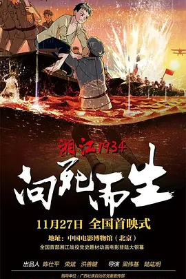 欧美日韩一级视频