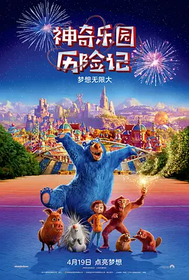 成人午夜看片在线观看