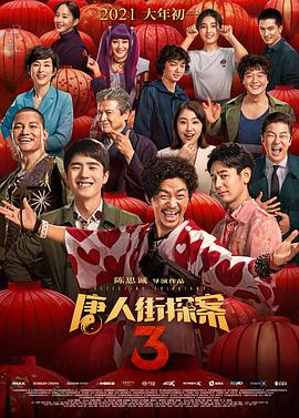 不伦情事的味道