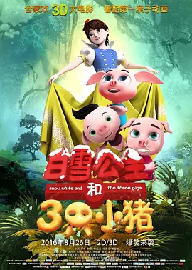 女教师夹震蛋上课被老师发现